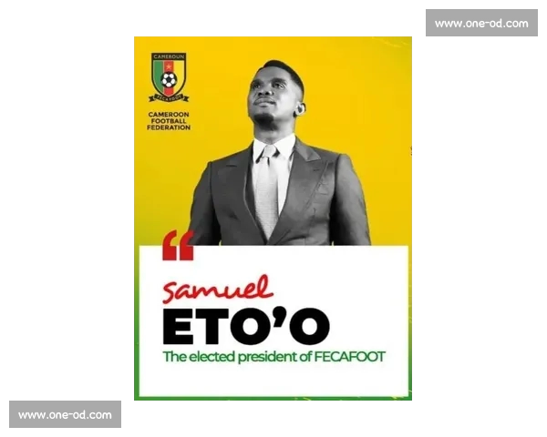 喀麦隆足协强硬否认埃托奥贪腐指控 启动法律程序反击诽谤