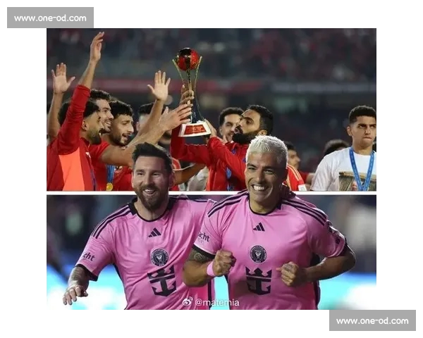 梅西世俱杯谢幕:16 强征程无悔,足坛老友温情重逢