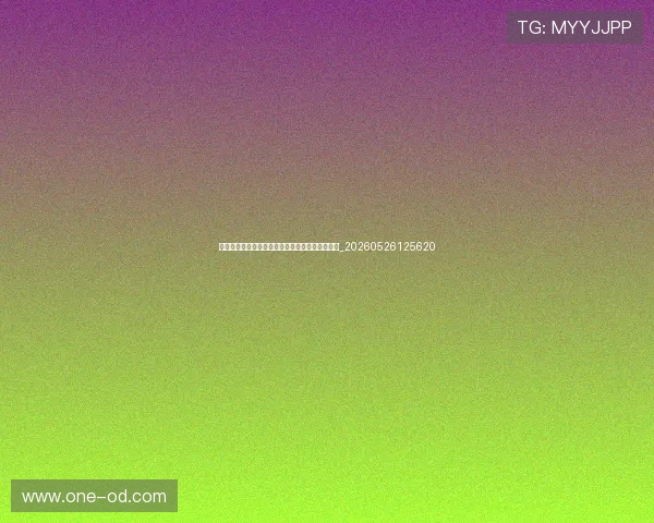 不容错过的世界杯新闻：球星伤情与阵容调整更新_20260526125620