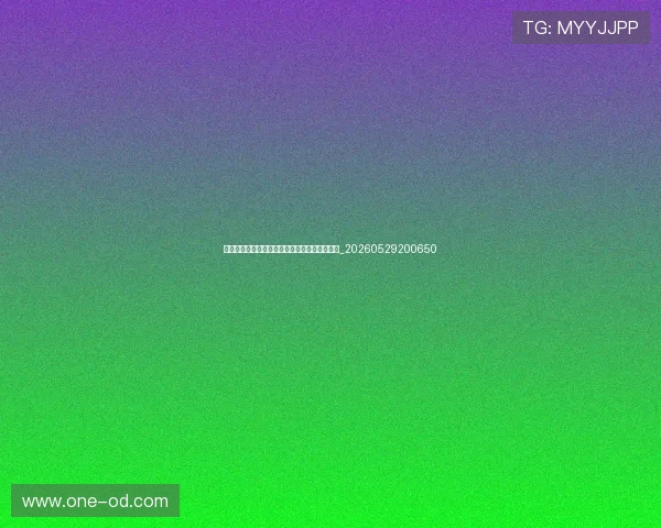 西甲数据分析:用数据揭秘球队表现与球员价值_20260529200650 西甲数据分析:用数据揭秘球队表现与球员价值_20260529200650